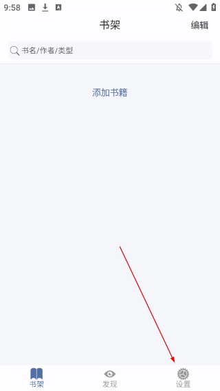随身书包