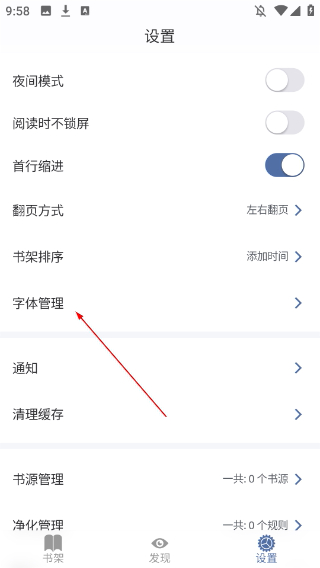 随身书包