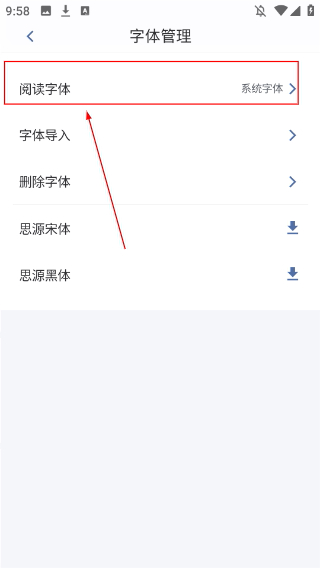随身书包
