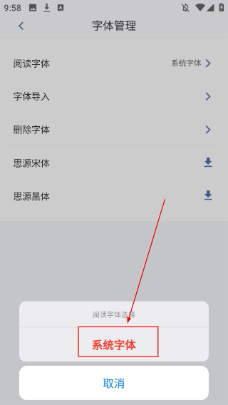 随身书包