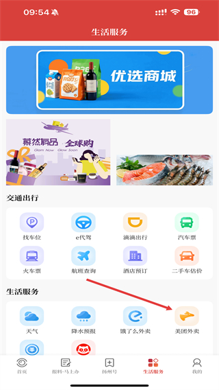 扬帆