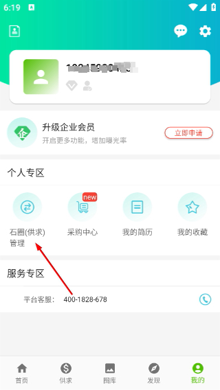 中国石材网