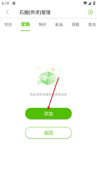 中国石材网
