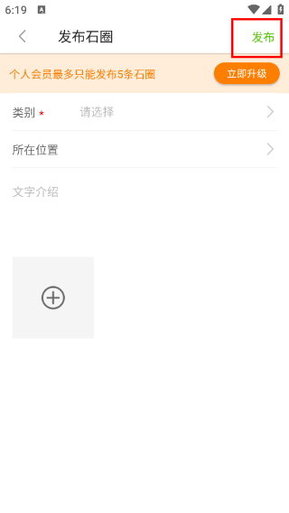 中国石材网
