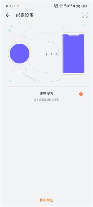 SMART TIME PRO