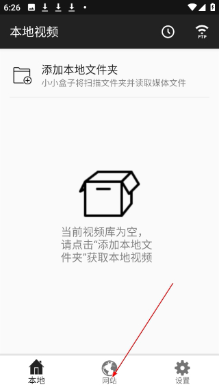 小小盒子