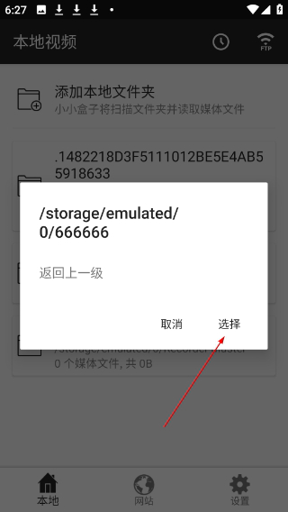 小小盒子