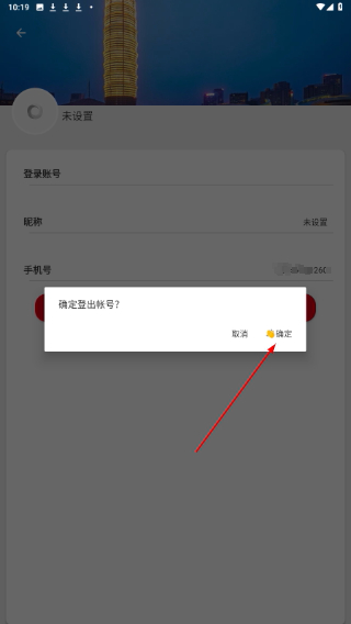 豫剧迷