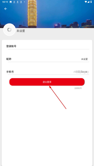 豫剧迷