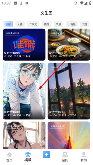 水印云