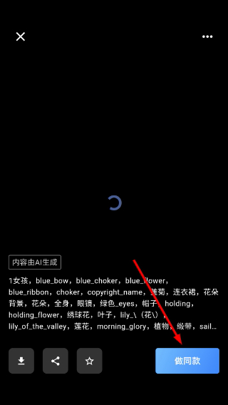 水印云