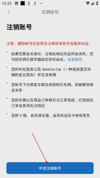沃尔沃汽车