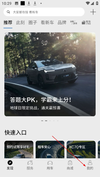 沃尔沃汽车