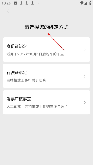 沃尔沃汽车最新版