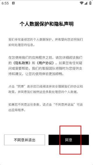 批发网