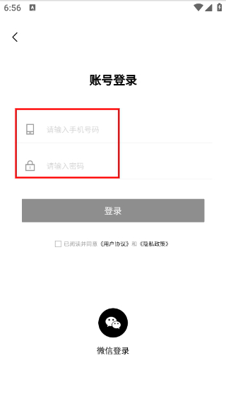 批发网