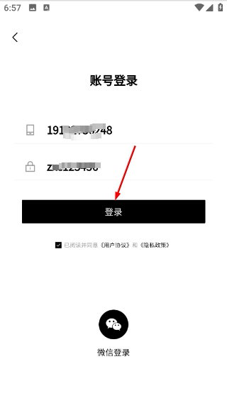 批发网