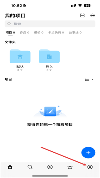VN视频剪辑中文版