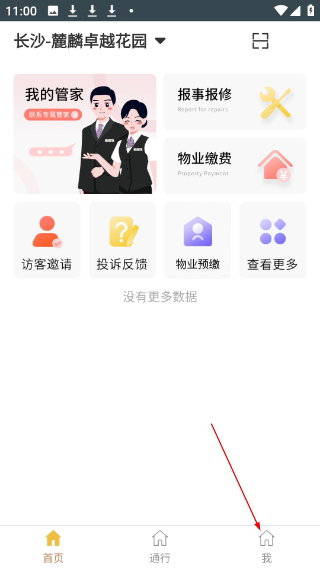 卓品