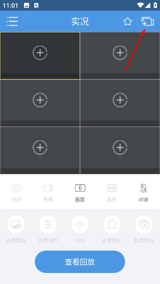 EZView