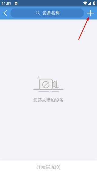 EZView