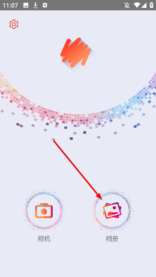马赛克修图