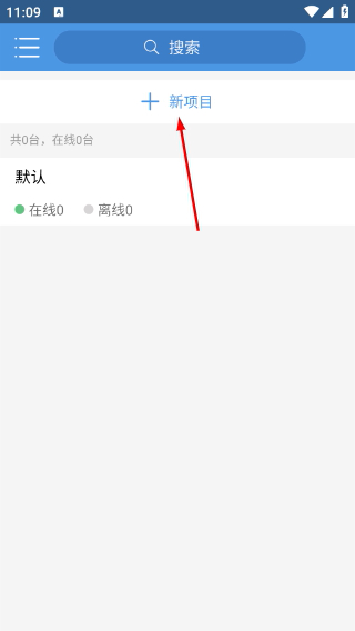 EZView安卓版