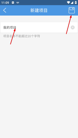 EZView安卓版