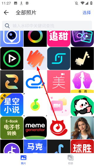 马克水印相机免费版