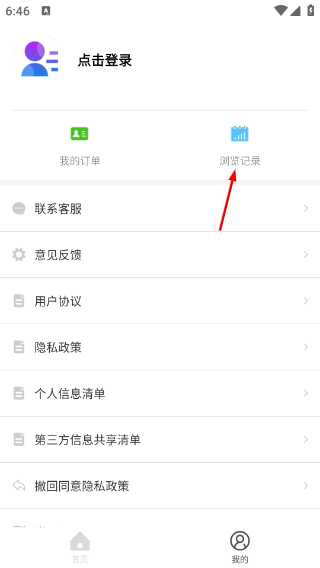 签名字体