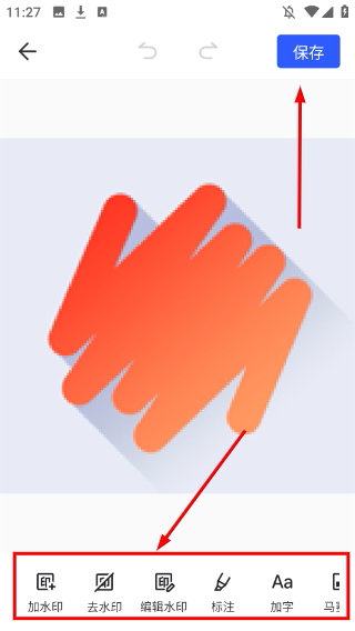 马克水印相机免费版