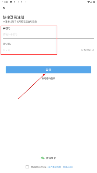 华丰租