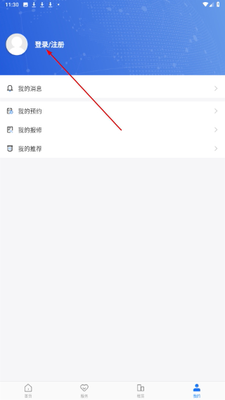 华丰租