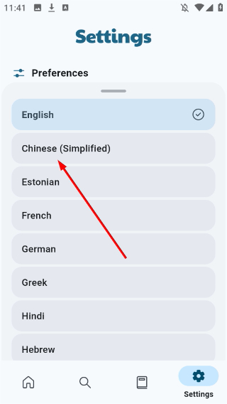 Musify音乐下载器