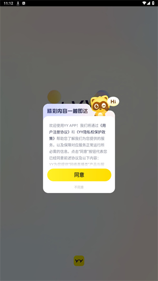 yy直播