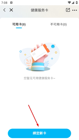 医械多多