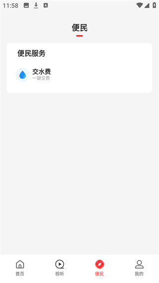 云上温县