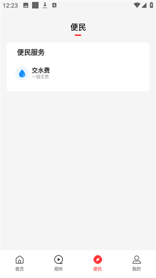 云上上蔡