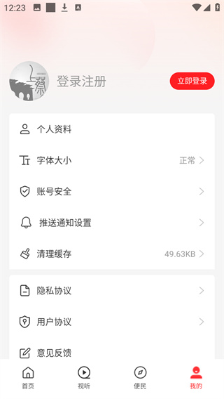 云上上蔡