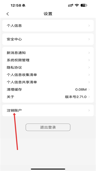 付费通