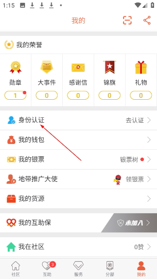 卡友地带