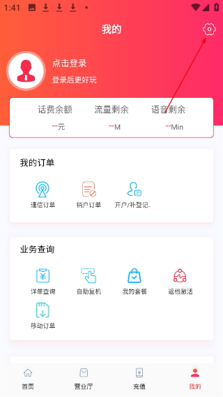 海航信息
