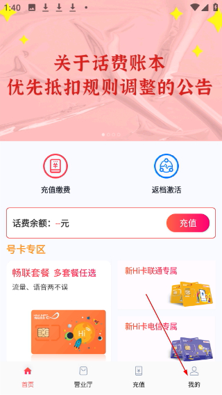 海航信息