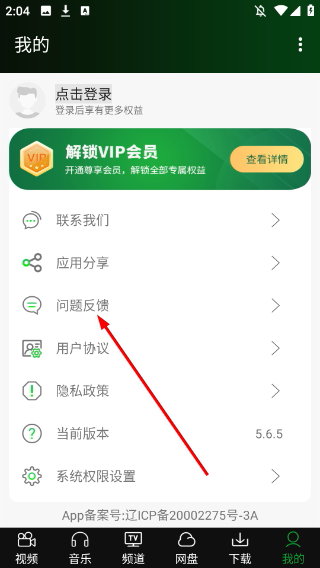 安卓万能播放器