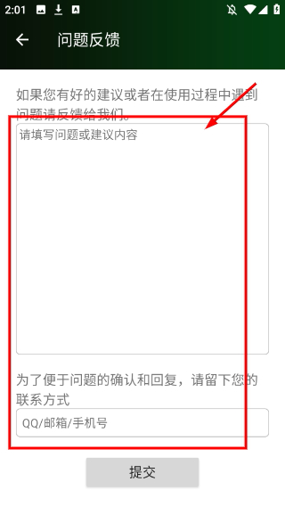 安卓万能播放器