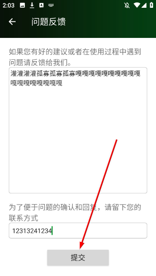 安卓万能播放器