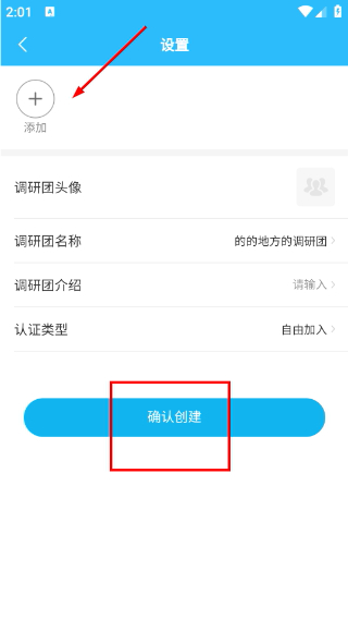 调研邦