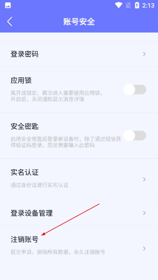 商小信正版