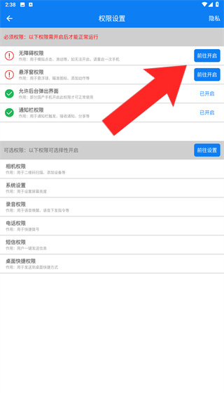 小奕连点器