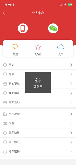 云上双河